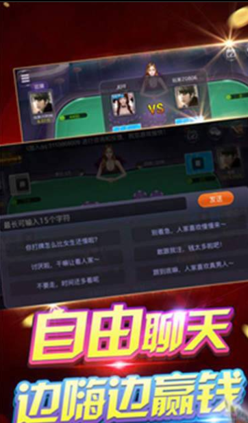 领域牌棋官方版