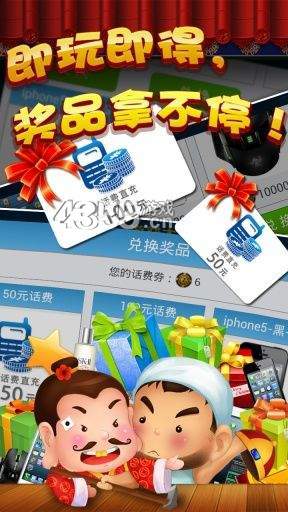 兔牙牌棋2最新版