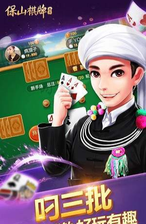 zz斗地主赢话费