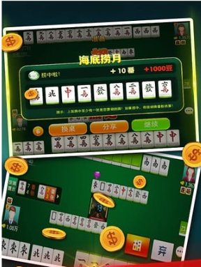 牌棋大师苹果安装