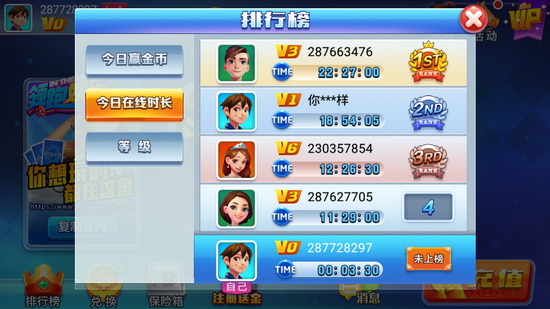 三公手机版官网版app