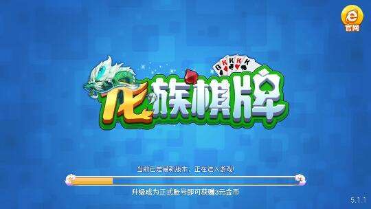 ky元牌棋app