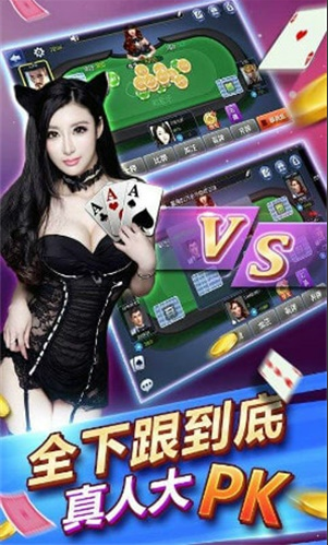 斗地主免费