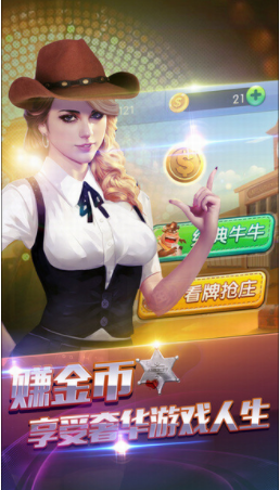 旧版369牌棋官网版