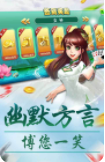 领悟牌棋苹果版本