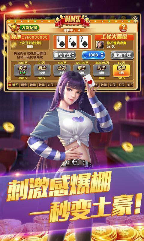 开云牌棋官网版最新版
