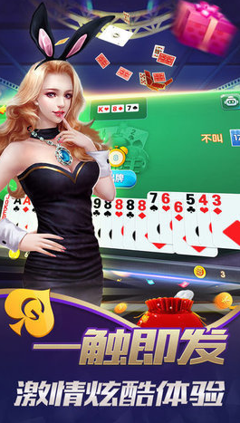 开元6818老版本牌棋官网版