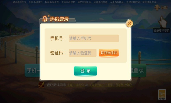 乐游牌棋官网版最新版