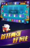 开元牛牛牌棋安卓官方版