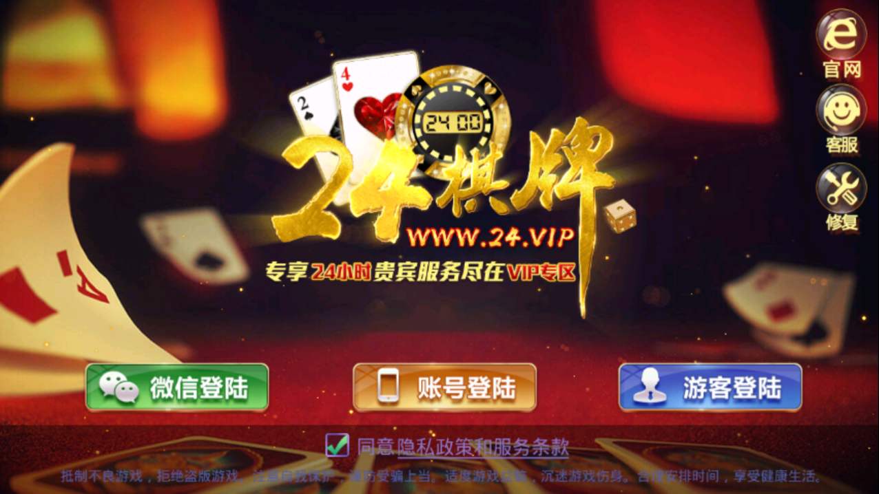 牌棋官网版最新版本