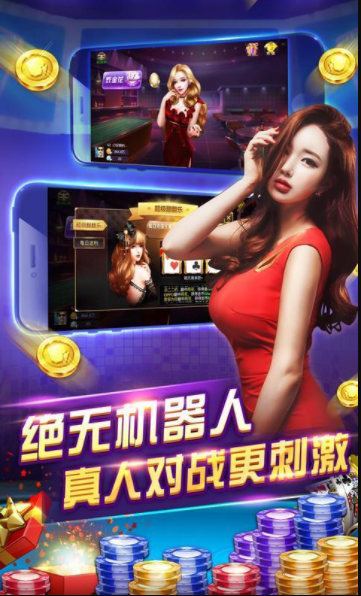 途游跑得快免费