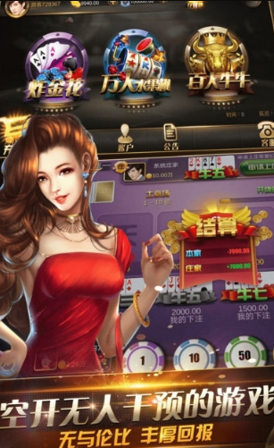 一喜牌棋2023正版