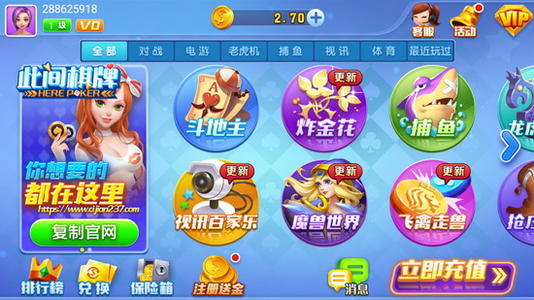 万豪牌棋最新版本