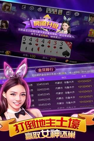 九天牌棋2022最新版