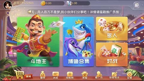 金博牌棋官网版最新版