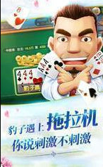 追光牌棋官网版
