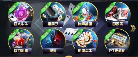 乐牌牌棋2023官方版