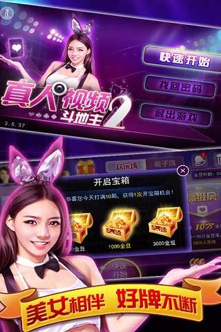 九天牌棋2022最新版