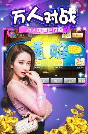 天山牌棋升级版