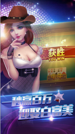 旧版369牌棋官网版