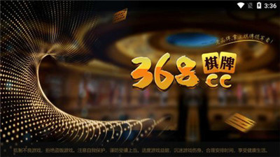 开元870牌棋官网版