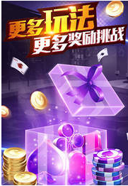上分牌棋2023官网版