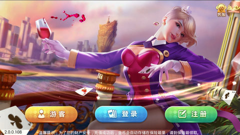 金博牌棋官网版最新版