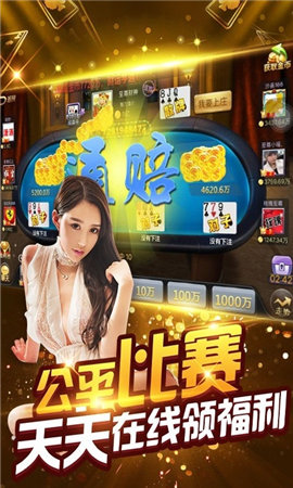 手机跑得快单机版