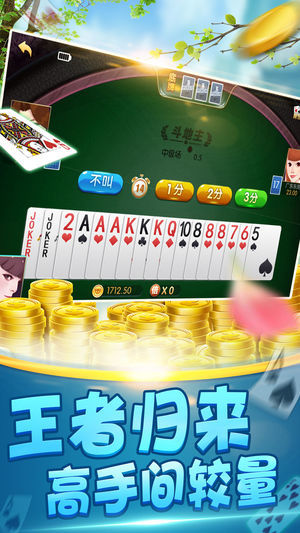 全盛牌棋官方版唯一