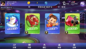 黄金城牌棋app