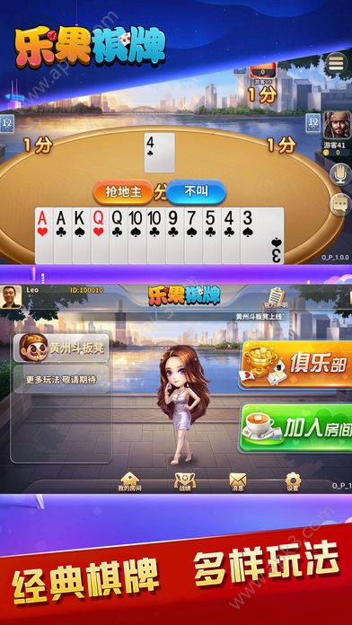 一木牌棋ios官方版