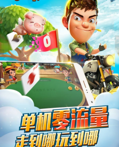游易十三水手机版