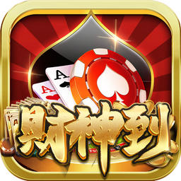 我才是牌棋2019最新版