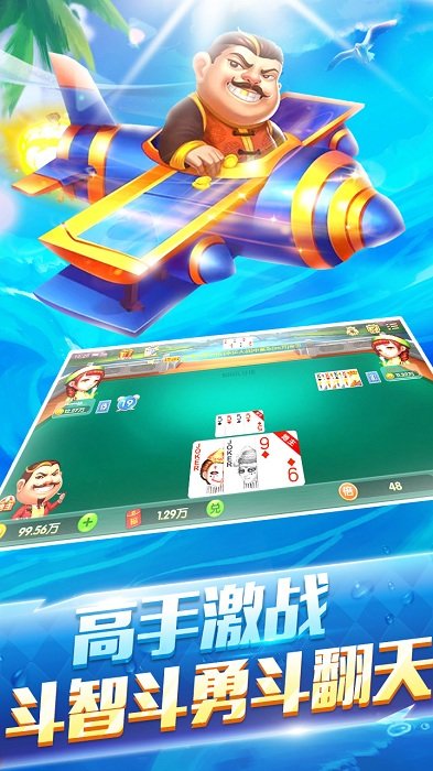 领悟棋盘老版本