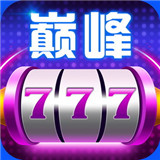 澳门牌棋官方版平台
