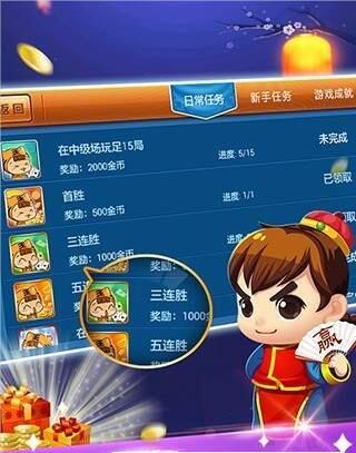 山河牌棋官方版正式版