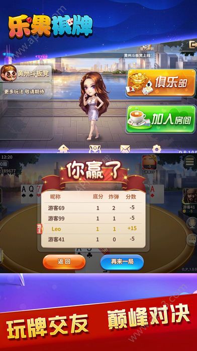 一木牌棋ios官方版
