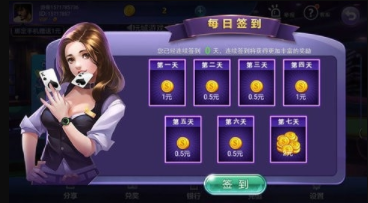 财神十三张