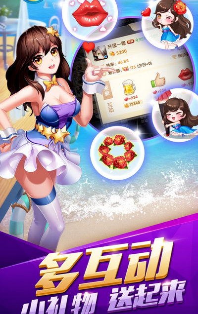 途游牌棋2023官方版