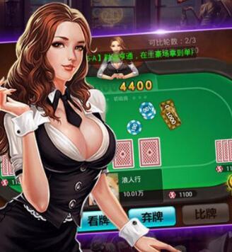 山河牌棋官方版正式版
