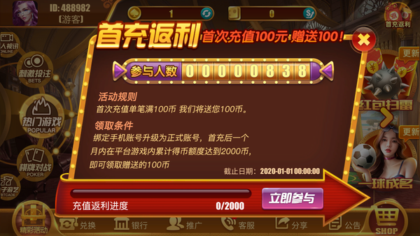 纸牌拖拉机