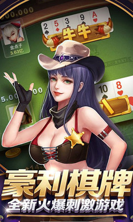 会友牌棋2022年最新版
