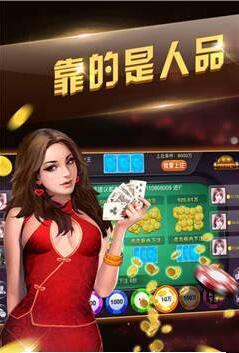 疯狂赢三张单机版