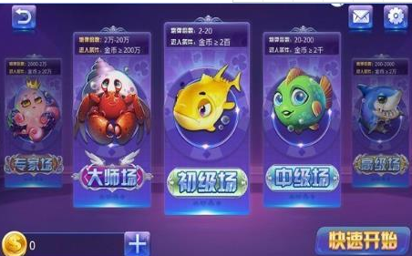 角落牌棋官网版老版本ios