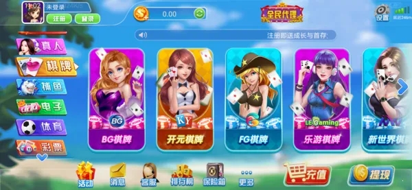 帝豪牌棋官方版最新版