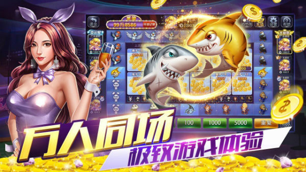 金城牌棋官网版