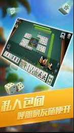 361vip牌棋官网版