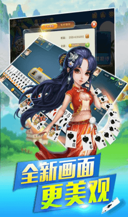 红黑大战牌棋官方版