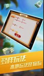 361vip牌棋官网版