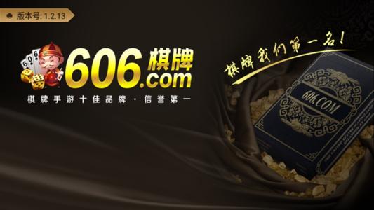手机斗牛游戏